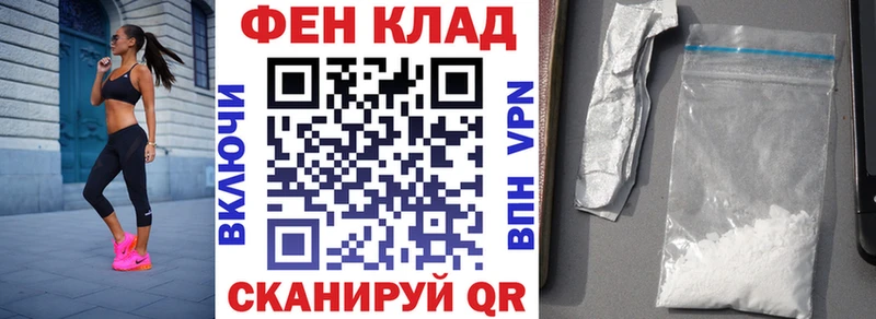 Amphetamine 97%  Купить где  Нерчинск 