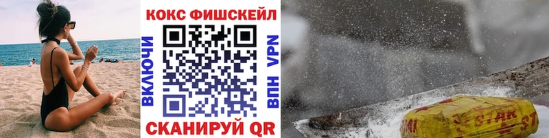 Купить где  Нерчинск  КОКАИН VHQ 
