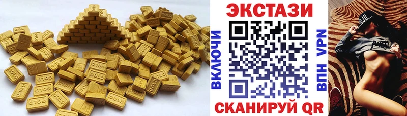 Экстази louis Vuitton  Купить закладки  Нерчинск 