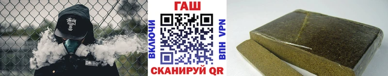 Гашиш Cannabis  Купить  Нерчинск 
