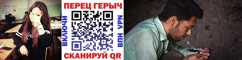Героин Heroin Нерчинск
