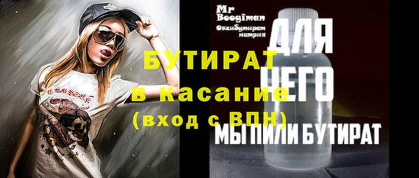 метадон Гусь-Хрустальный