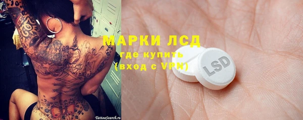 прущие крисы Гусиноозёрск