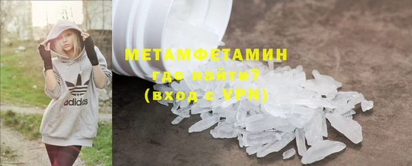 метадон Гусь-Хрустальный