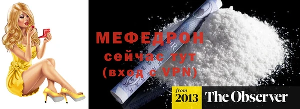 метадон Гусь-Хрустальный