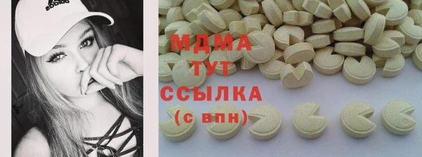 метадон Гусь-Хрустальный