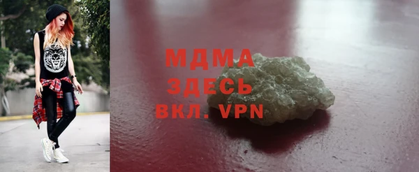 метадон Гусь-Хрустальный