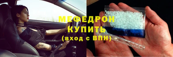 прущие крисы Гусиноозёрск