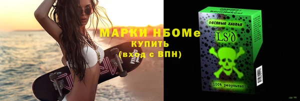 метадон Гусь-Хрустальный