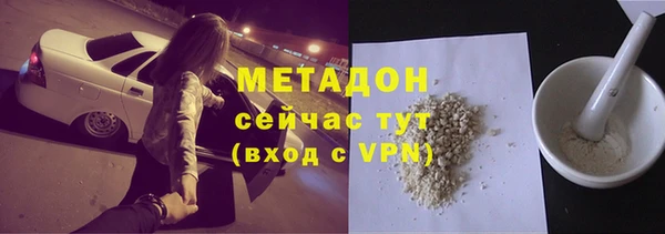 прущие крисы Гусиноозёрск