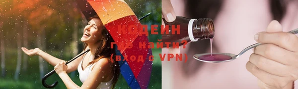 прущие крисы Гусиноозёрск