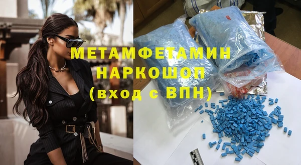 метадон Гусь-Хрустальный