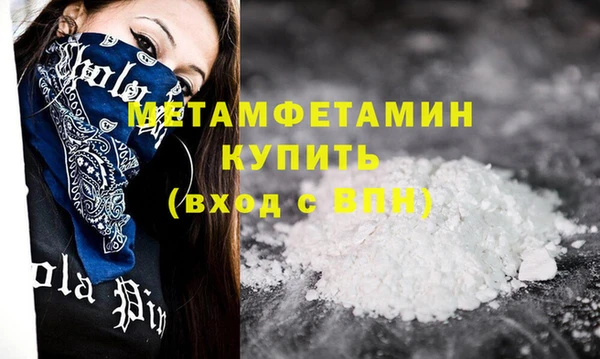прущие крисы Гусиноозёрск