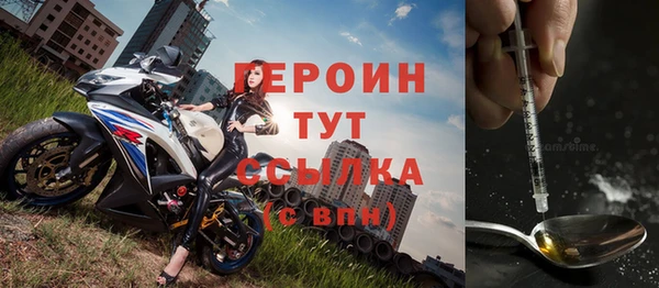 метадон Гусь-Хрустальный