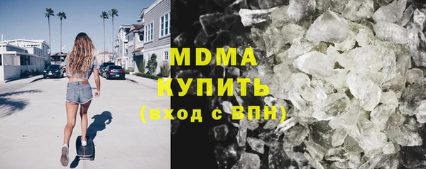 PSILOCYBIN Гусев