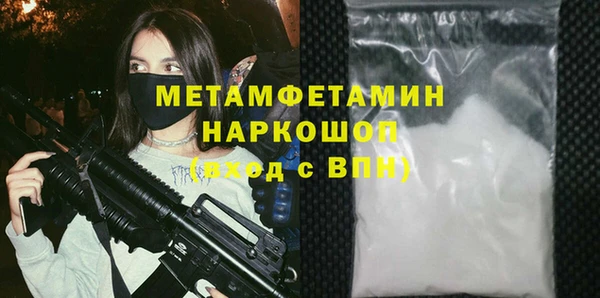 прущие крисы Гусиноозёрск