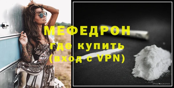 метадон Гусь-Хрустальный