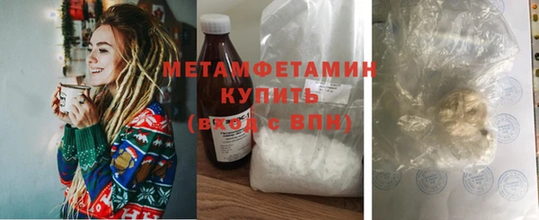 метадон Гусь-Хрустальный