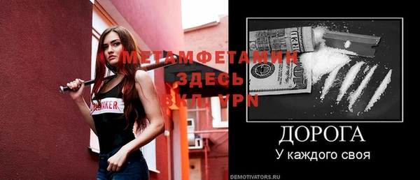 метадон Гусь-Хрустальный
