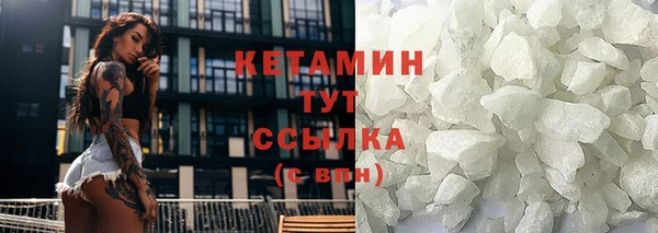 прущие крисы Гусиноозёрск