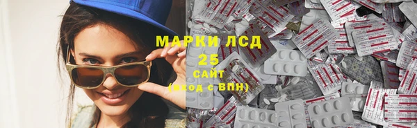 прущие крисы Гусиноозёрск