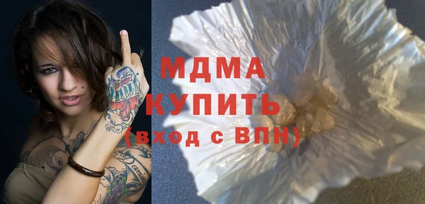 метадон Гусь-Хрустальный