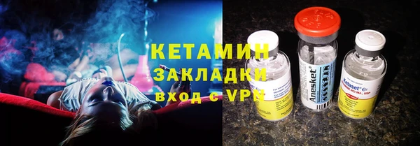 прущие крисы Гусиноозёрск