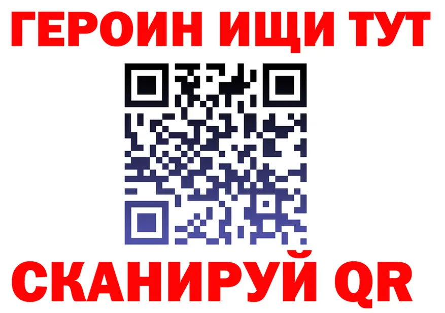Магазин наркотиков это Telegram Нерчинск