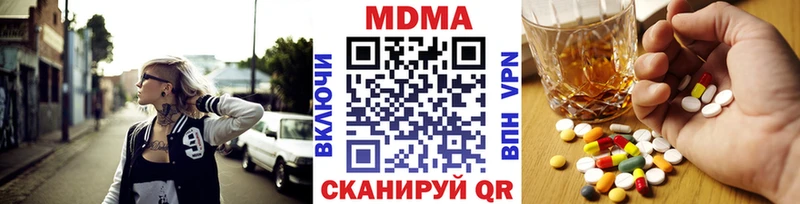 Купить Нерчинск MDMA молли