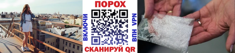 Купить где  Нерчинск  Метамфетамин мет 