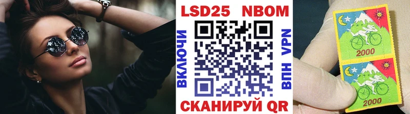 Наркотические марки 1500мкг  Купить где  Нерчинск 