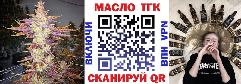 ТГК гашишное масло  Купить  Нерчинск 